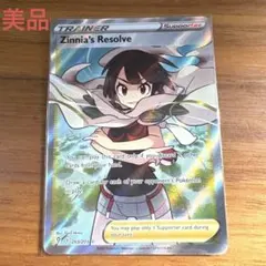 2026年最新】ヒガナSRの人気アイテム - メルカリ