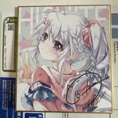 2026年最新】翡翠亭 ミニ色紙の人気アイテム - メルカリ