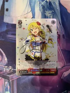 2026年最新】輝きの向こう側へ 美希の人気アイテム - メルカリ