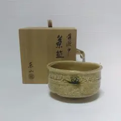 2026年最新】野田東山の人気アイテム - メルカリ