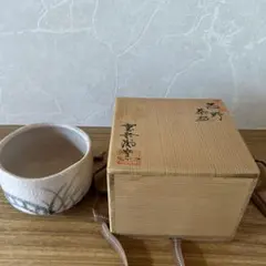 2026年最新】志野 佐藤重造の人気アイテム - メルカリ