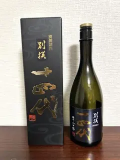 2026年最新】十四代 空き瓶の人気アイテム - メルカリ