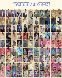 2026年最新】MrsGREENAPPlE フォトカードの人気アイテム - メルカリ