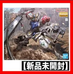 2026年最新】1/100 MG ガンダムバルバトスの人気アイテム - メルカリ