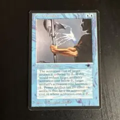 2026年最新】power artifactの人気アイテム - メルカリ