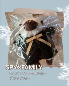 2026年最新】spy×family ひつじの人気アイテム - メルカリ