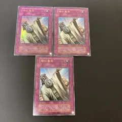 2026年最新】神の宣告 スリーブの人気アイテム - メルカリ