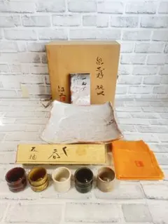 2026年最新】志野ぐい呑の人気アイテム - メルカリ