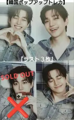 2026年最新】2pmジュノ トレカの人気アイテム - メルカリ