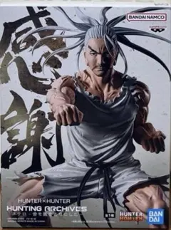 2026年最新】ネテロ フィギュアの人気アイテム - メルカリ