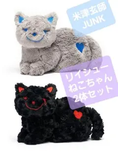 2026年最新】リイシューねこちゃん beigeの人気アイテム - メルカリ