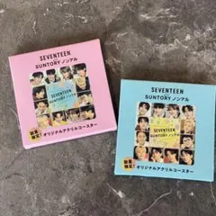 2026年最新】seventeen カフェ コースターの人気アイテム - メルカリ