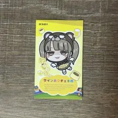 2026年最新】眠岸ぷりんの人気アイテム - メルカリ