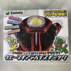 2026年最新】Sammy レバーの人気アイテム - メルカリ