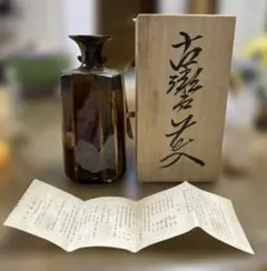 2026年最新】森脇文直の人気アイテム - メルカリ