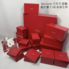 2026年最新】バカラ 空箱の人気アイテム - メルカリ