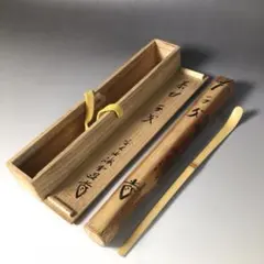 2026年最新】細合喝堂 茶杓の人気アイテム - メルカリ