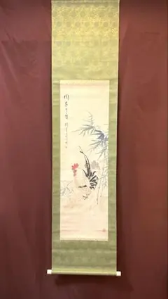 2025年最新】古い掛け軸の人気アイテム - メルカリ 時代の掛軸 肉筆