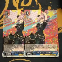 2026年最新】ヴァイス バンドリ prの人気アイテム - メルカリ