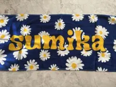 2026年最新】sumika タオル フラワーの人気アイテム - メルカリ