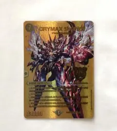 2026年最新】クライマックスジャオウガ 金の人気アイテム - メルカリ