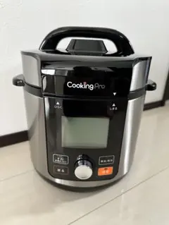 2026年最新】クッキングプロ新品の人気アイテム - メルカリ