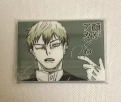 2026年最新】直哉 マグネットの人気アイテム - メルカリ