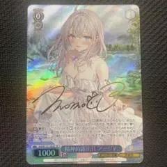 2026年最新】ヴァイス 角川 アーリャの人気アイテム - メルカリ