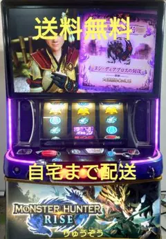 2026年最新】モンハンライズ スマスロの人気アイテム - メルカリ