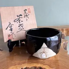 2026年最新】黒織部 茶碗の人気アイテム - メルカリ