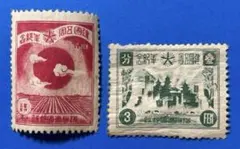 2026年最新】中華人民共和国開国記念 切手の人気アイテム - メルカリ