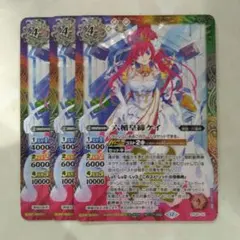 2026年最新】締皇の人気アイテム - メルカリ