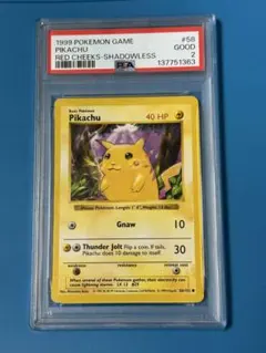 2026年最新】ピカチュウチークの人気アイテム - メルカリ