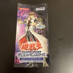 2026年最新】リミテッドエディション1 海馬パックの人気アイテム