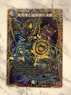 2026年最新】パーフェクトペテンシーの人気アイテム - メルカリ