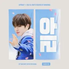 2026年最新】BoyNextdoor リウ スローガンの人気アイテム - メルカリ