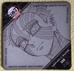 2026年最新】猗窩座 コースターの人気アイテム - メルカリ