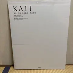 2026年最新】凸版印刷カレンダーの人気アイテム - メルカリ