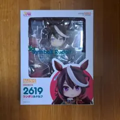 2026年最新】シンボリルドルフ ねんどろいどの人気アイテム - メルカリ