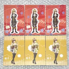 2026年最新】沖田総子の人気アイテム - メルカリ