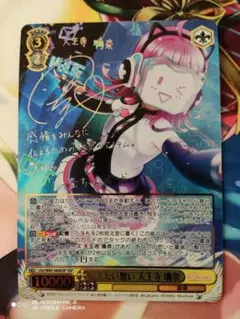 2026年最新】天王寺璃奈 sspの人気アイテム - メルカリ