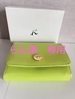 2026年最新】キタムラ 財布 緑の人気アイテム - メルカリ