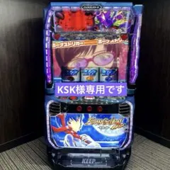 2026年最新】スマスロ エヴァの人気アイテム - メルカリ