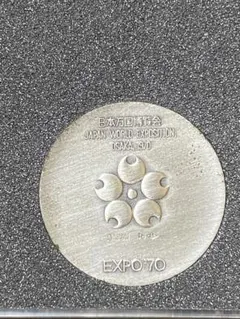 2026年最新】大阪万博 記念銀貨の人気アイテム - メルカリ