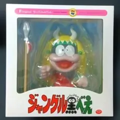 2026年最新】VCD ジャングル黒べえの人気アイテム - メルカリ