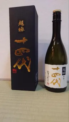 2026年最新】超極 十四代の人気アイテム - メルカリ