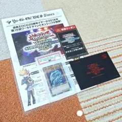 2026年最新】青眼の白龍 2018-JPP01の人気アイテム - メルカリ