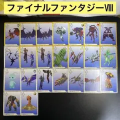 2026年最新】トリプルトライアドの人気アイテム - メルカリ