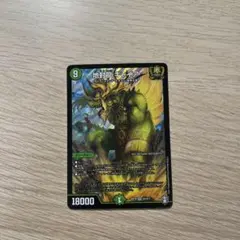 2026年最新】地封龍ギャイアの人気アイテム - メルカリ