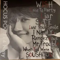 2026年最新】nissy hocus pocus 3 nissy盤の人気アイテム - メルカリ